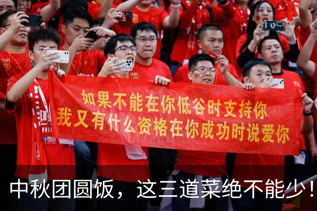 中秋团圆饭，这三道菜绝不能少！
